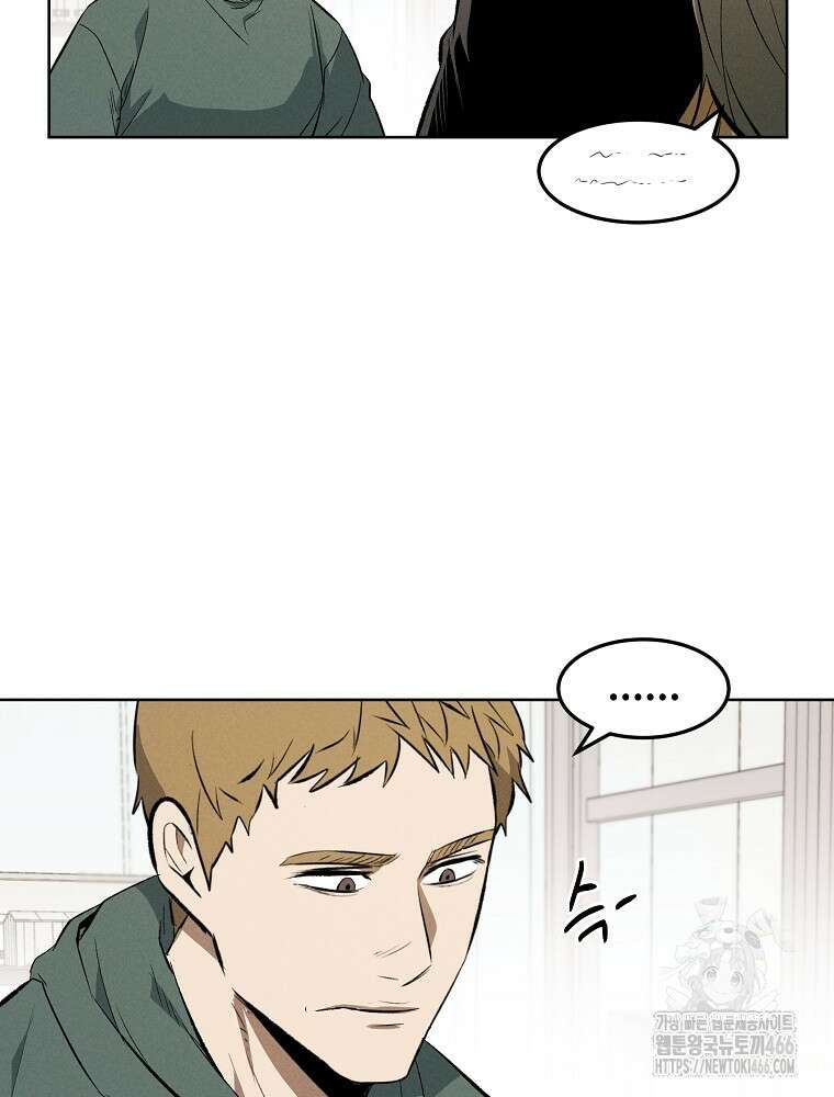 무적자 외전 16화 41
