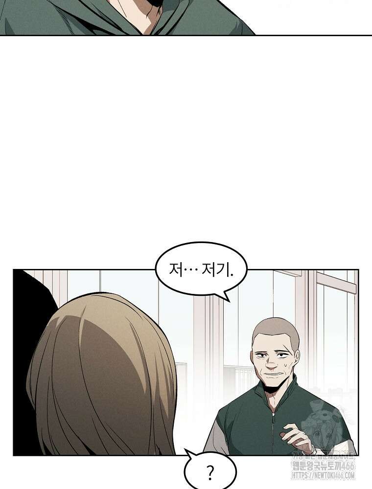 무적자 외전 16화 42