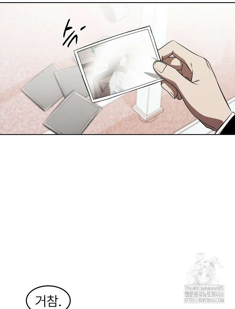 무적자 외전 16화 62