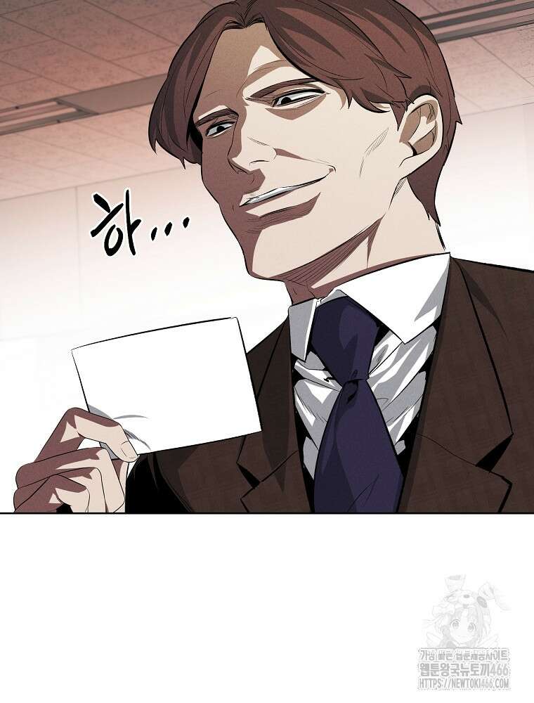 무적자 외전 16화 64