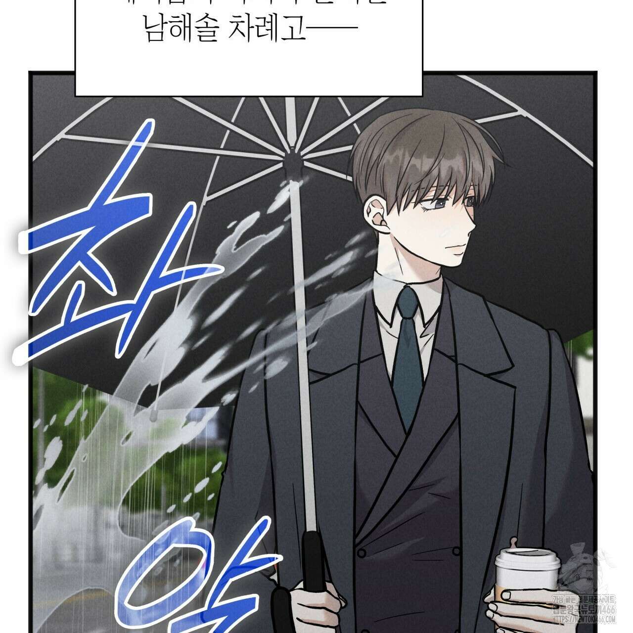 성공지향적 가이드 34화 37