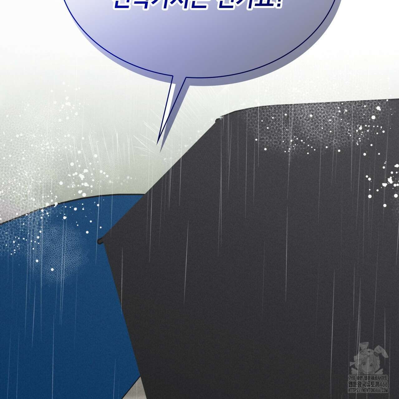 성공지향적 가이드 34화 53