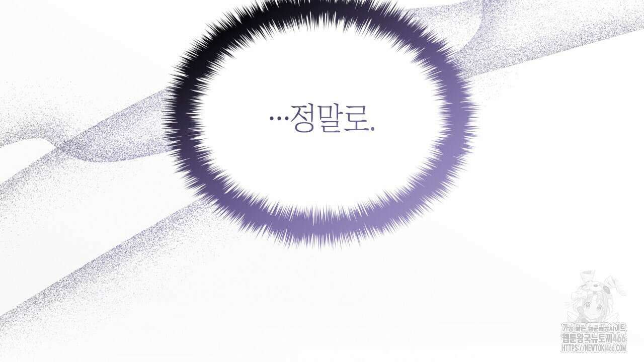 성공지향적 가이드 34화 68