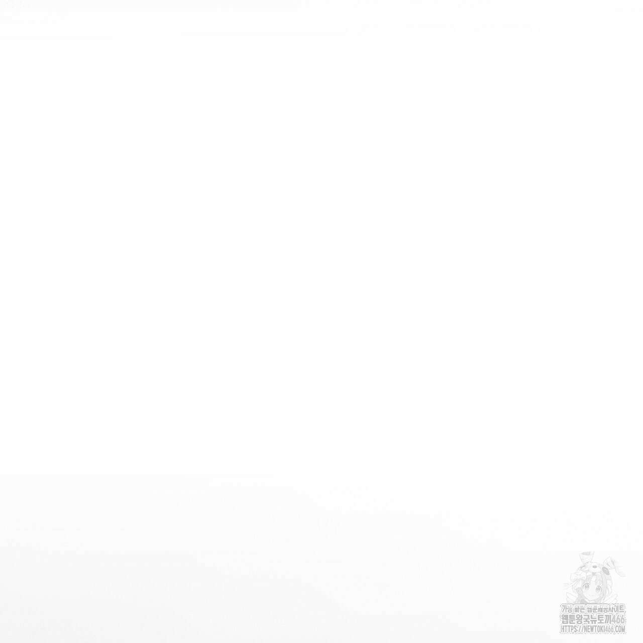 성공지향적 가이드 34화 69