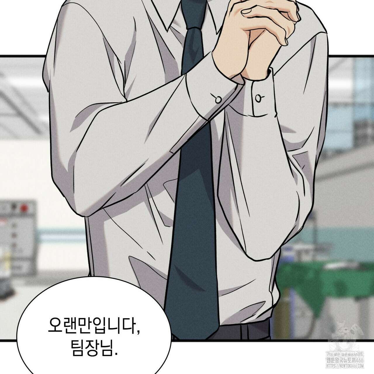 성공지향적 가이드 34화 75