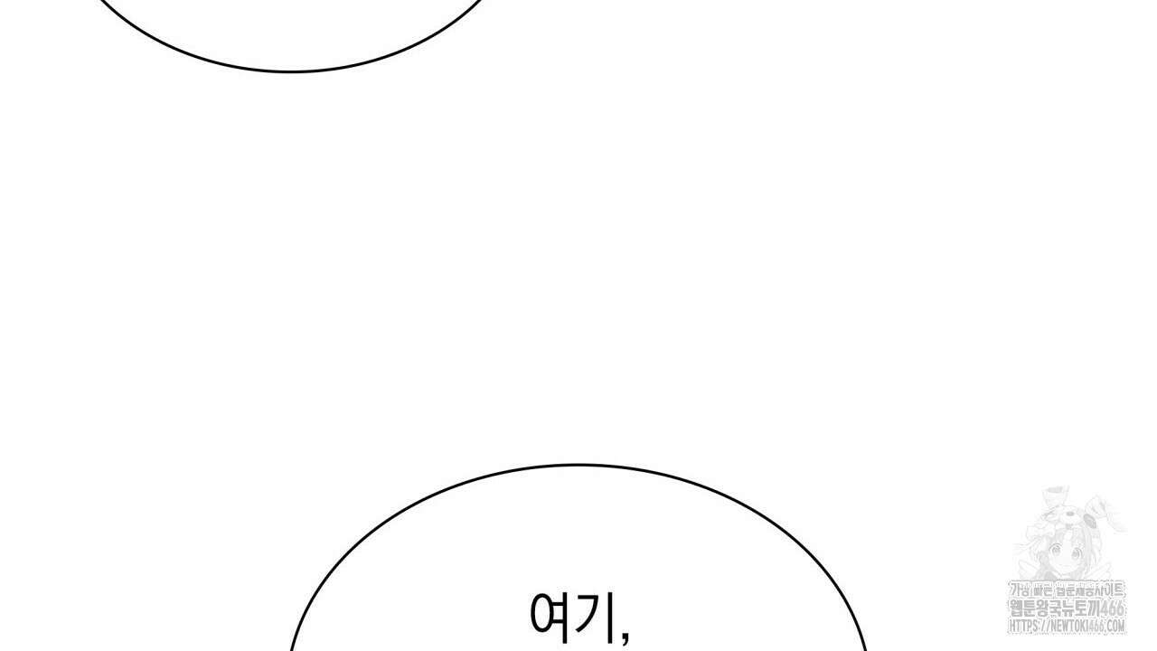 성공지향적 가이드 34화 76