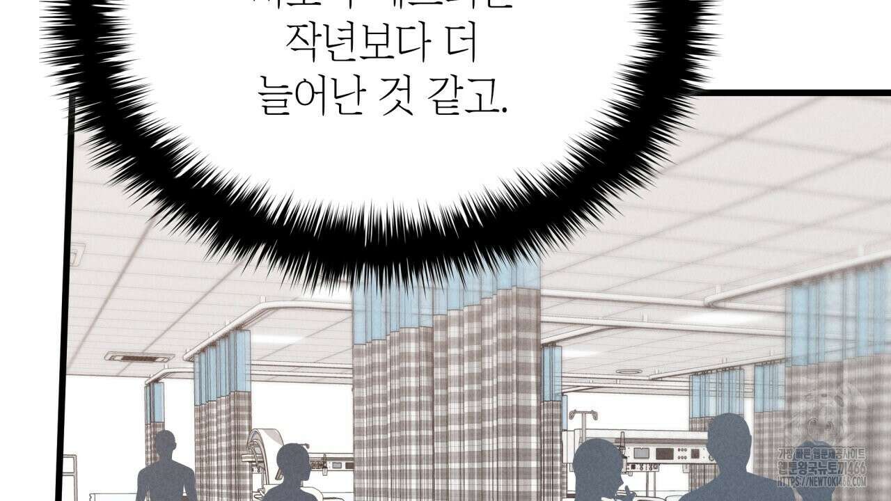 성공지향적 가이드 34화 90