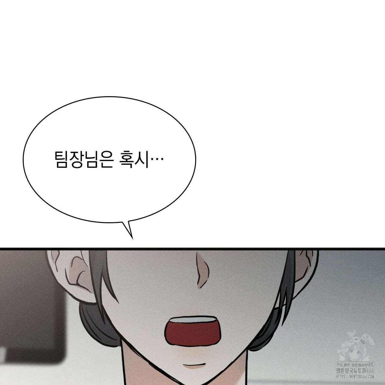 성공지향적 가이드 34화 125