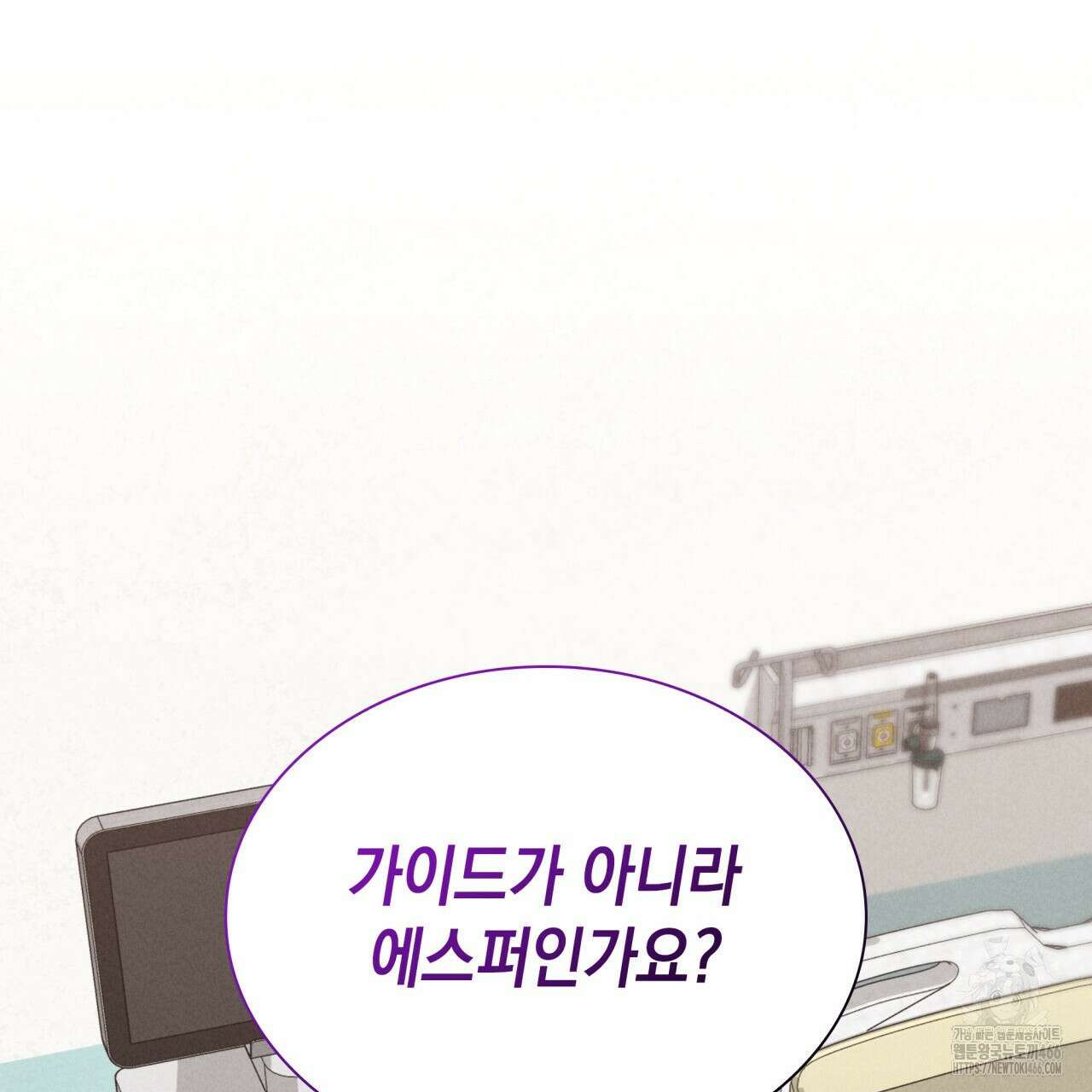 성공지향적 가이드 34화 127