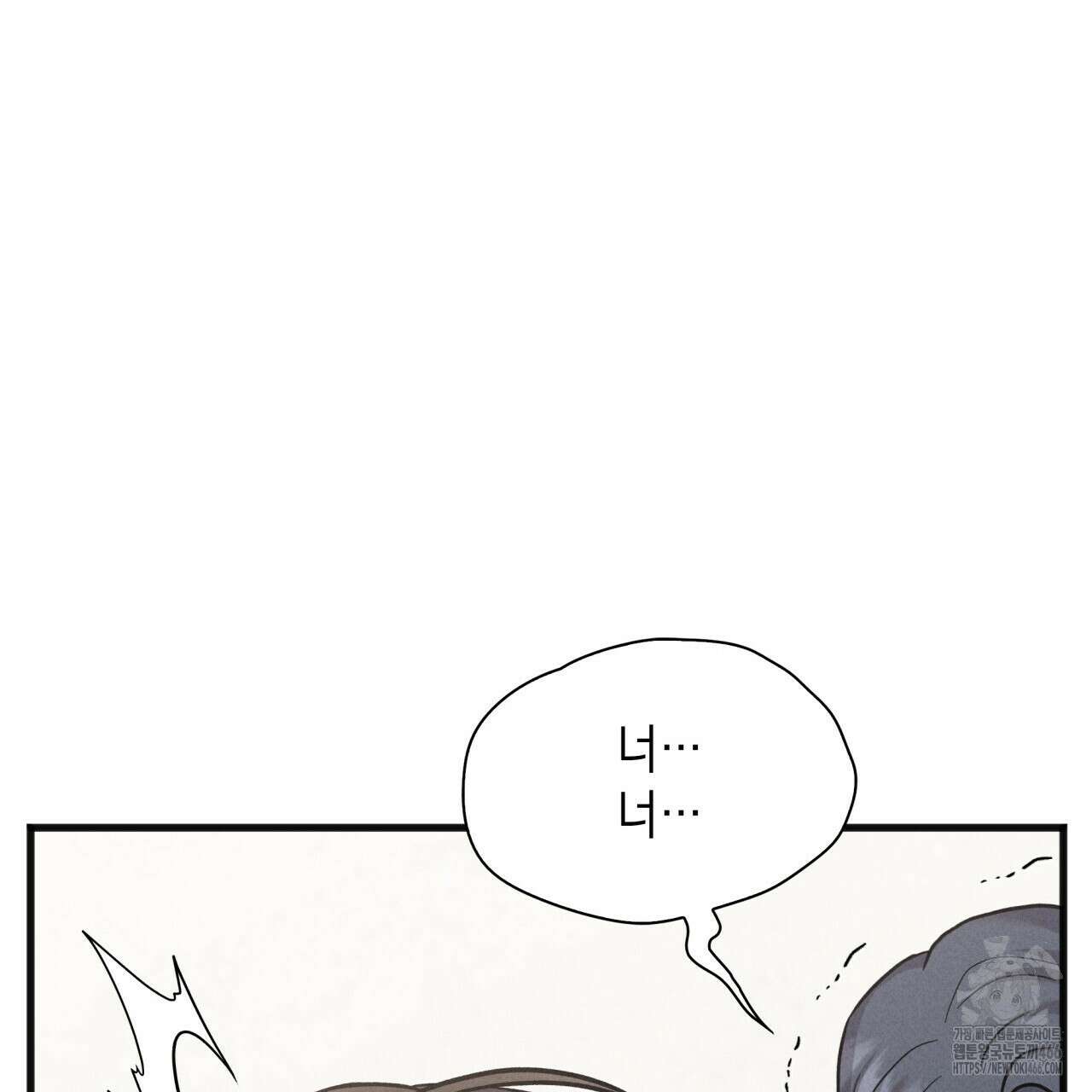 성공지향적 가이드 34화 137