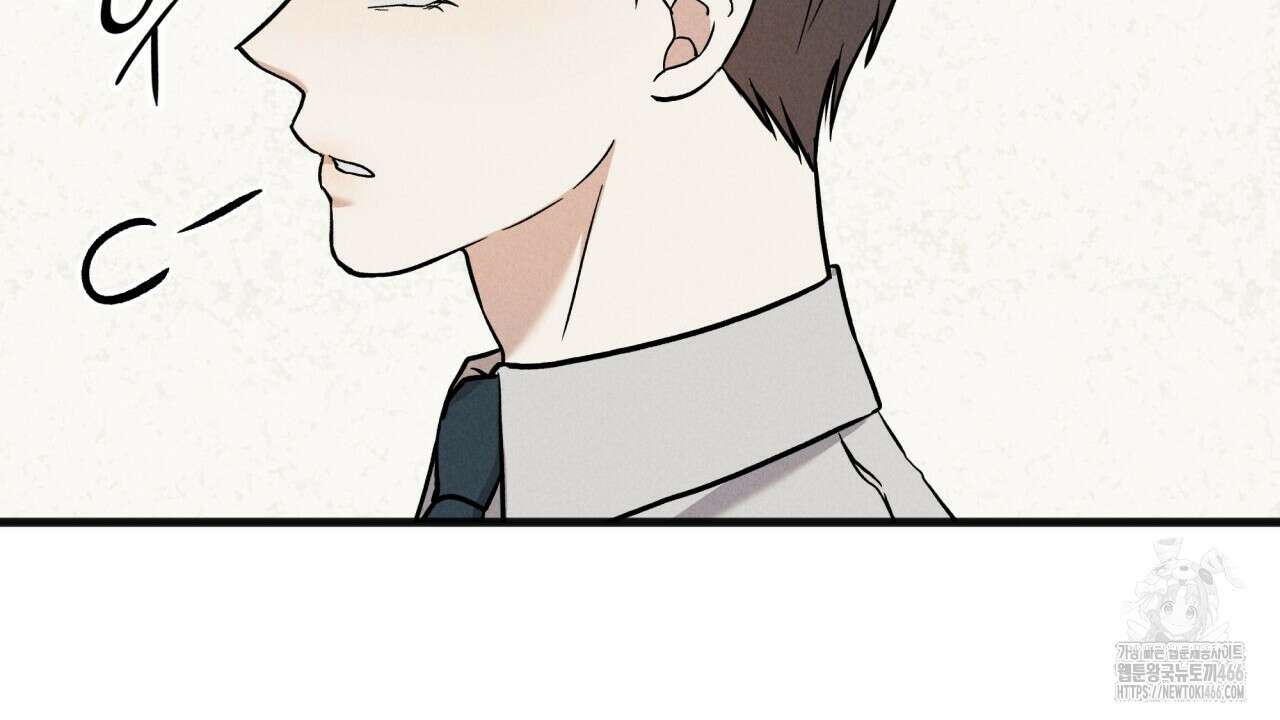 성공지향적 가이드 34화 154