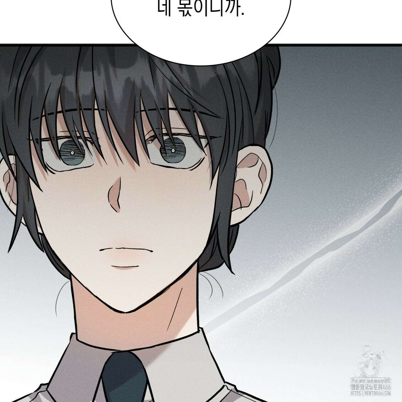 성공지향적 가이드 34화 159