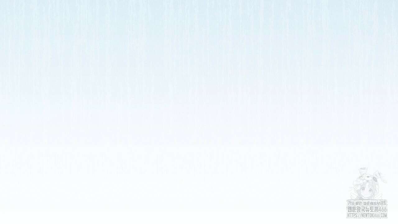 성공지향적 가이드 34화 176