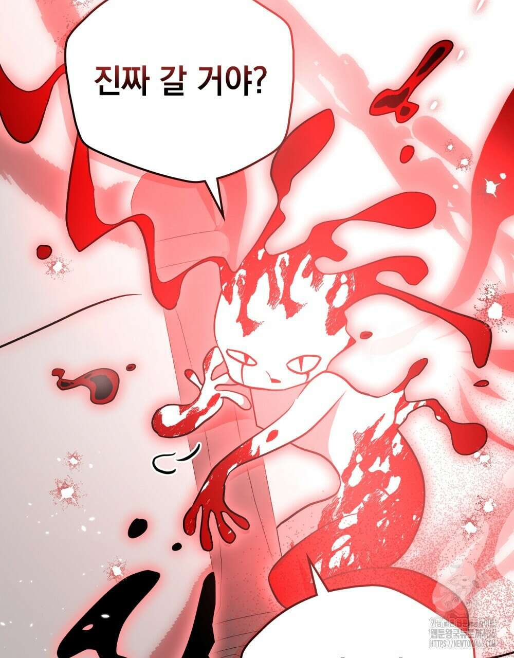 시한부 공주님을 사랑하게 된다면 87화 53