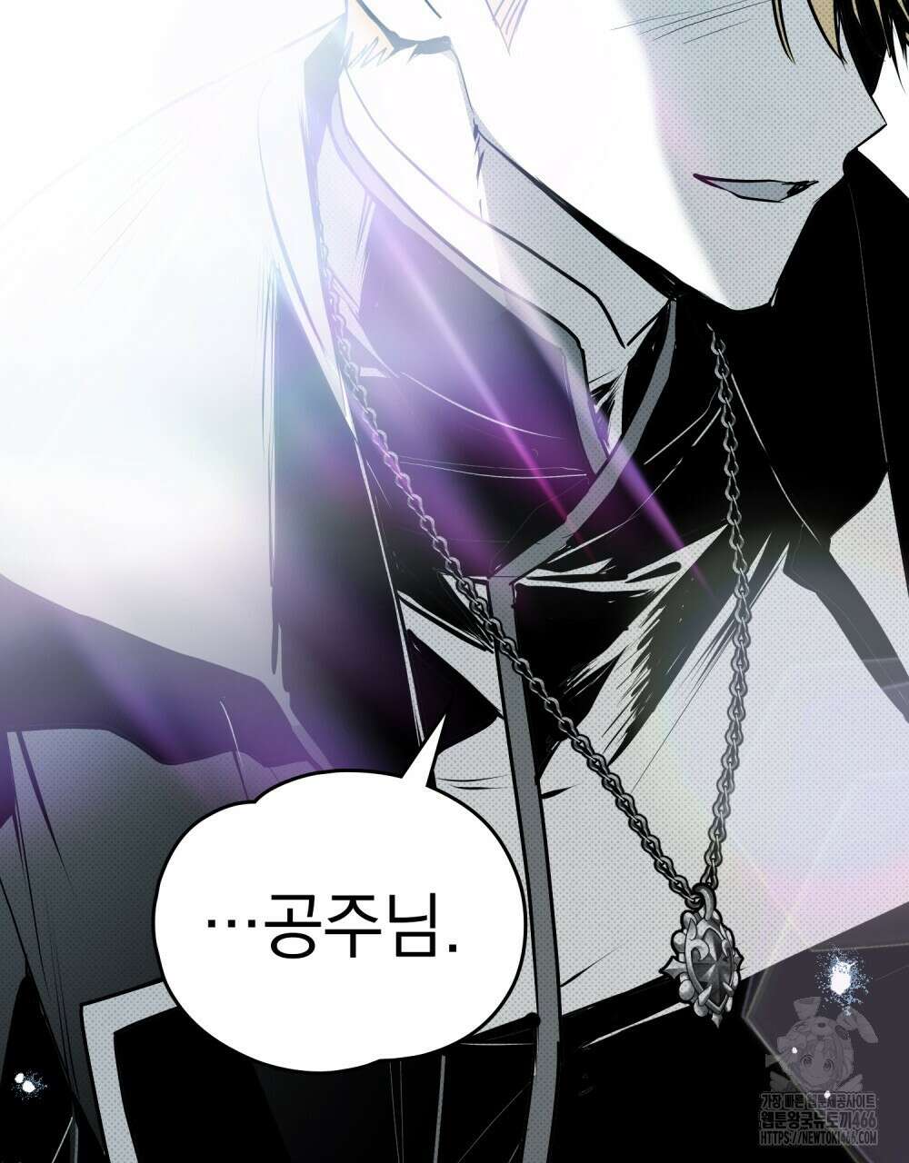 시한부 공주님을 사랑하게 된다면 87화 81