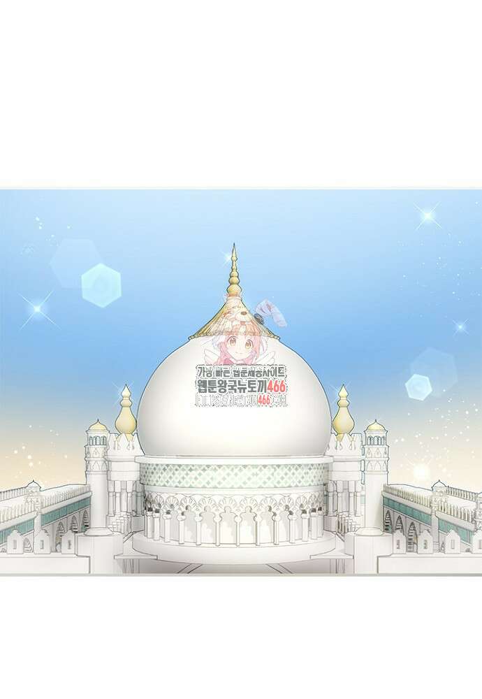 가짜 애첩의 화려한 일상 117화 1