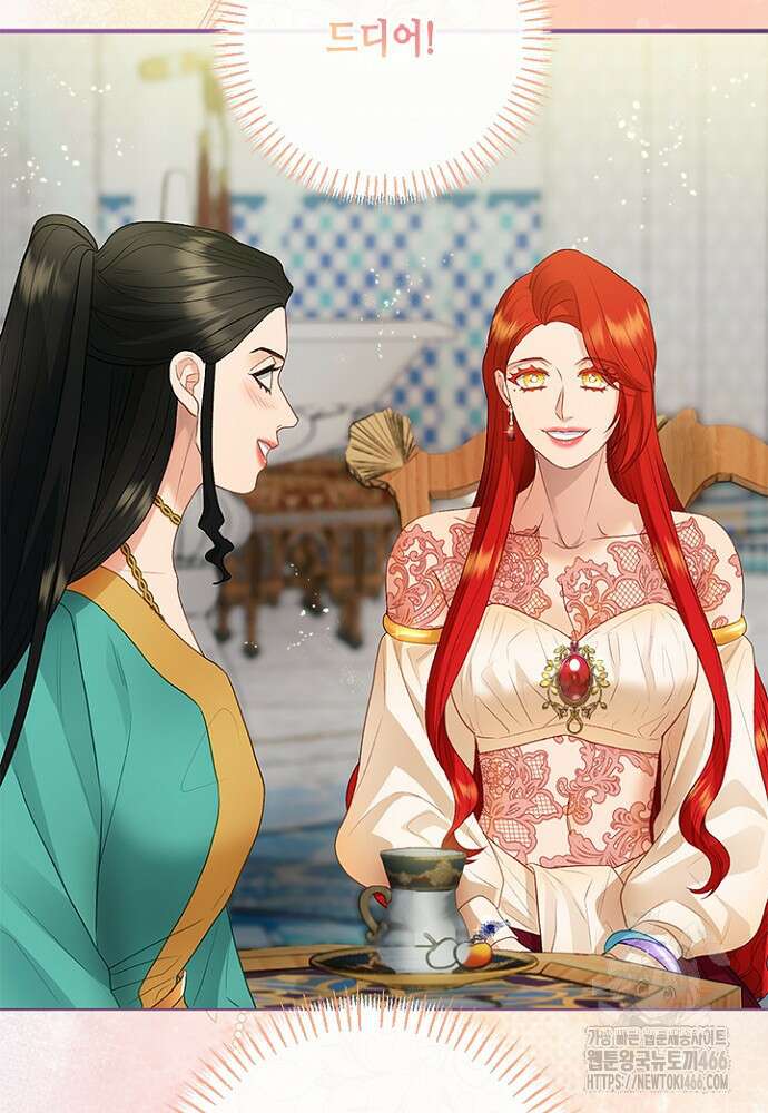 가짜 애첩의 화려한 일상 117화 18