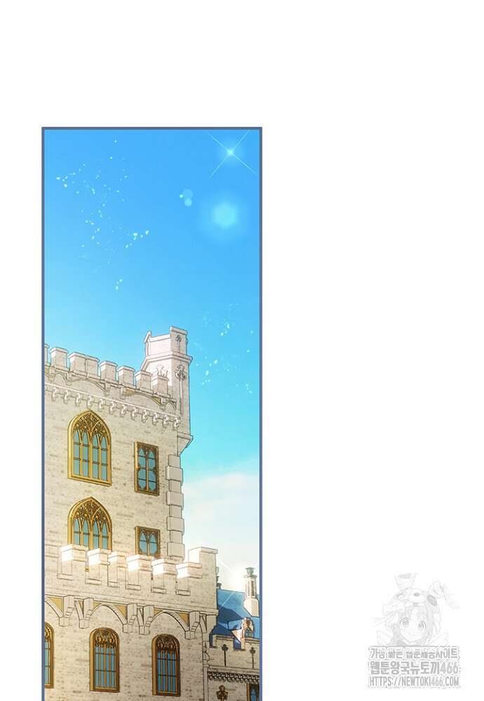 가짜 애첩의 화려한 일상 117화 24