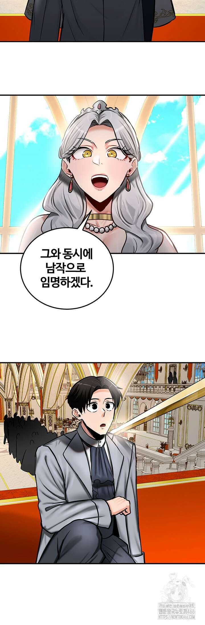 회귀병사의 암컷 정복일지 53화 28