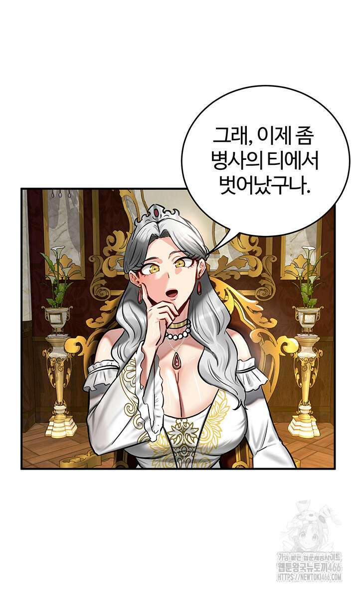 회귀병사의 암컷 정복일지 53화 34