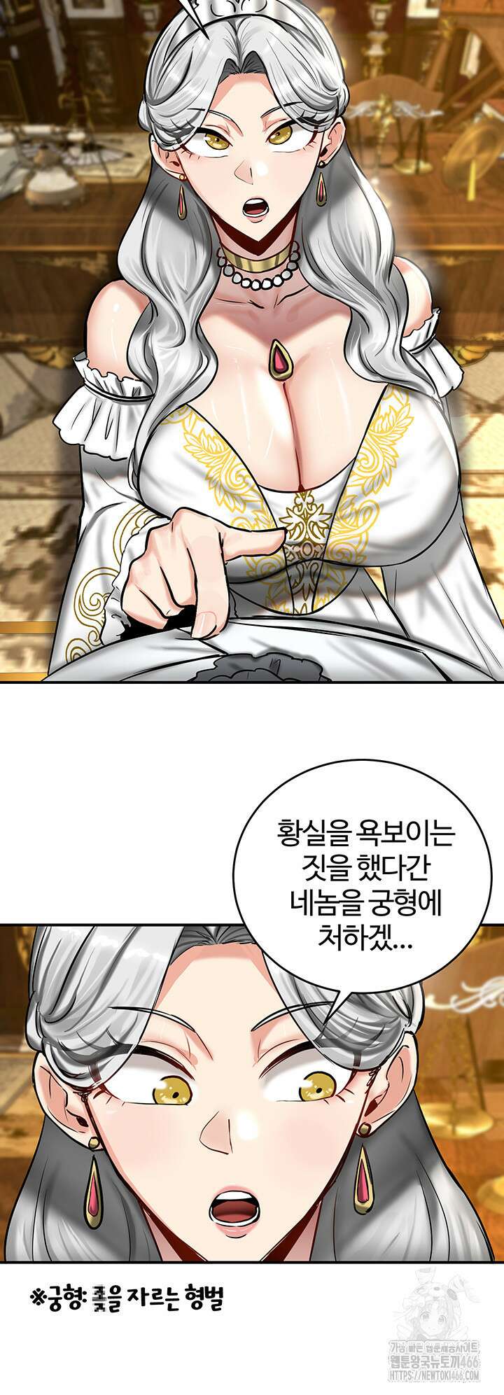 회귀병사의 암컷 정복일지 53화 42