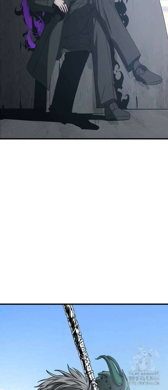 히어로 킬러 205화 10