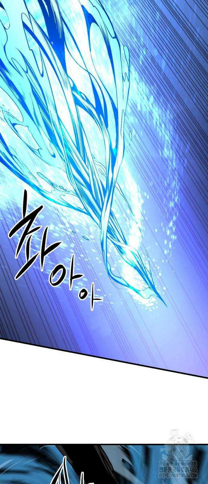 히어로 킬러 205화 15