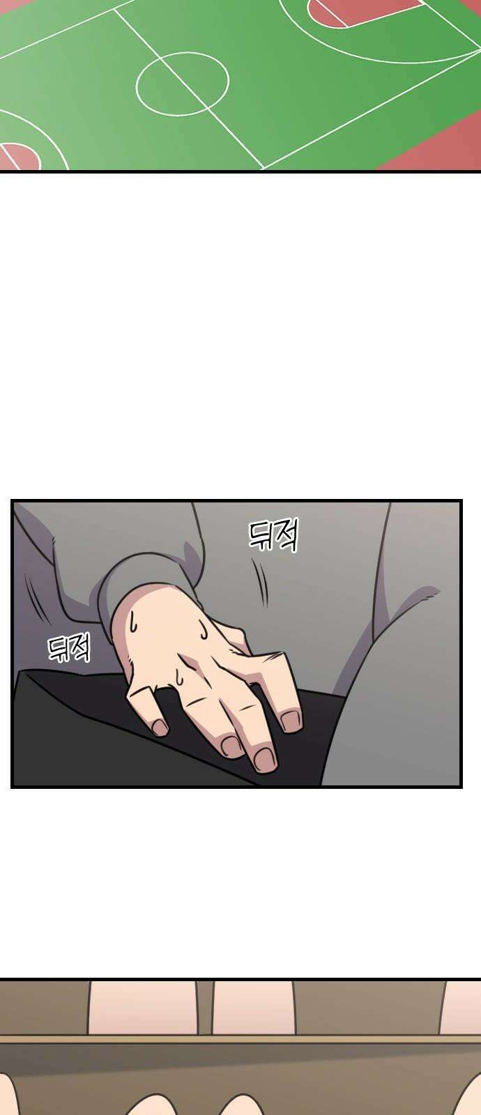 천재 곰먐미 김순자 20화 - 발표 (1) 2