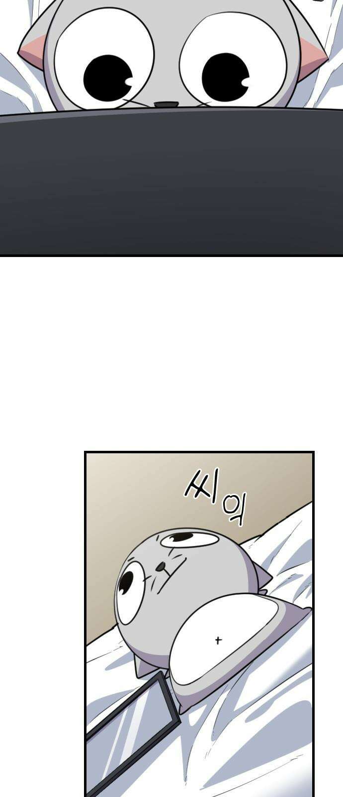 천재 곰먐미 김순자 20화 - 발표 (1) 11