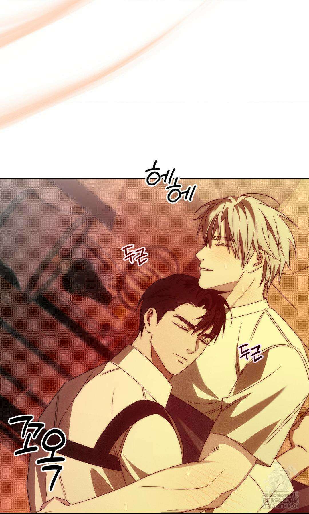타임 포 유 2화 44