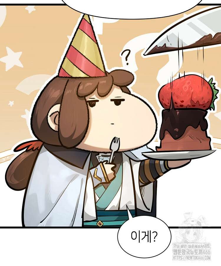 초초수련천년 173화 98