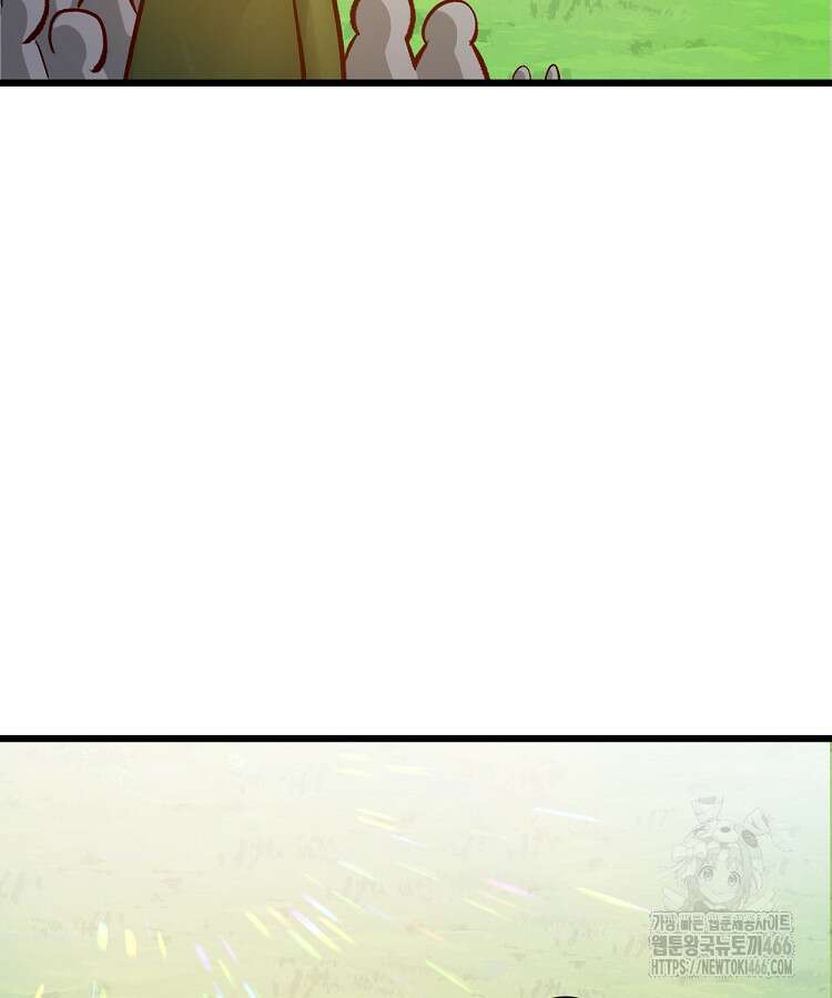 초초수련천년 173화 108