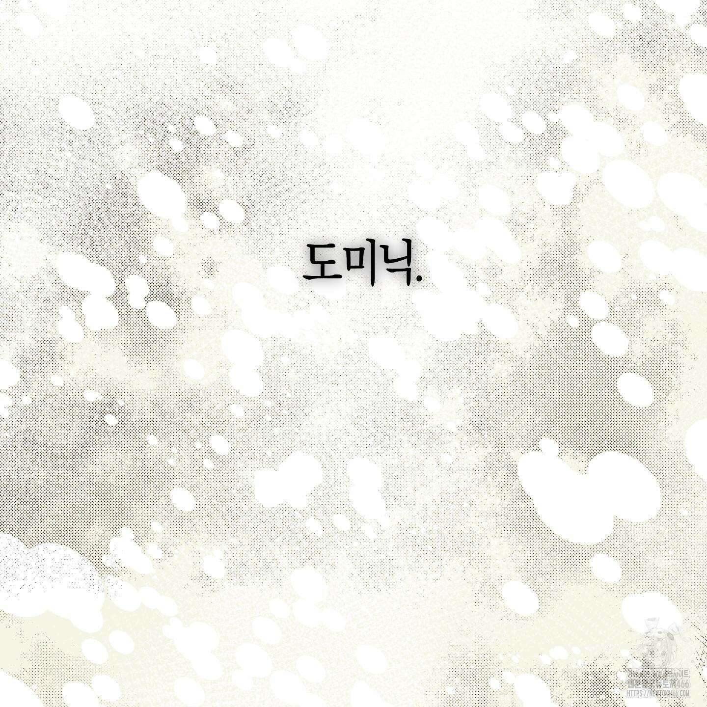 컨트롤 타임 24화 7