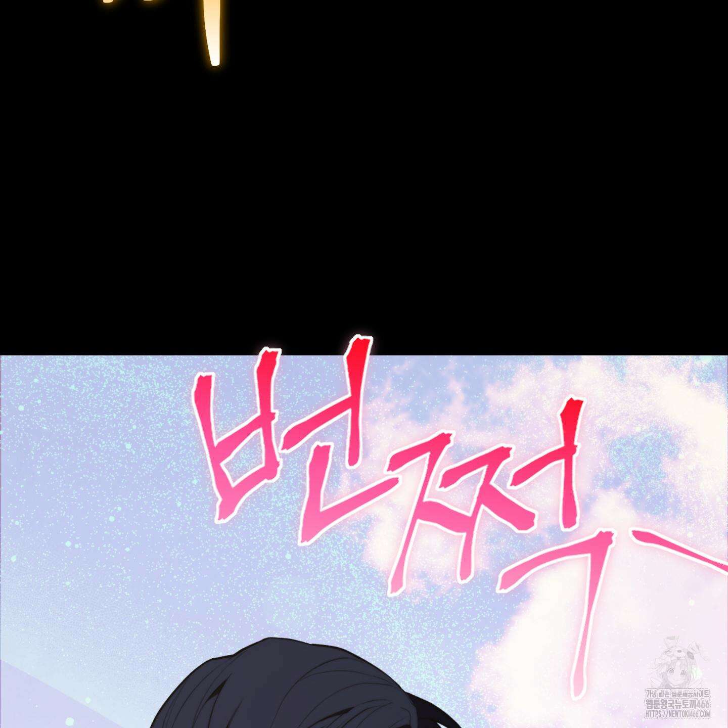 컨트롤 타임 24화 32
