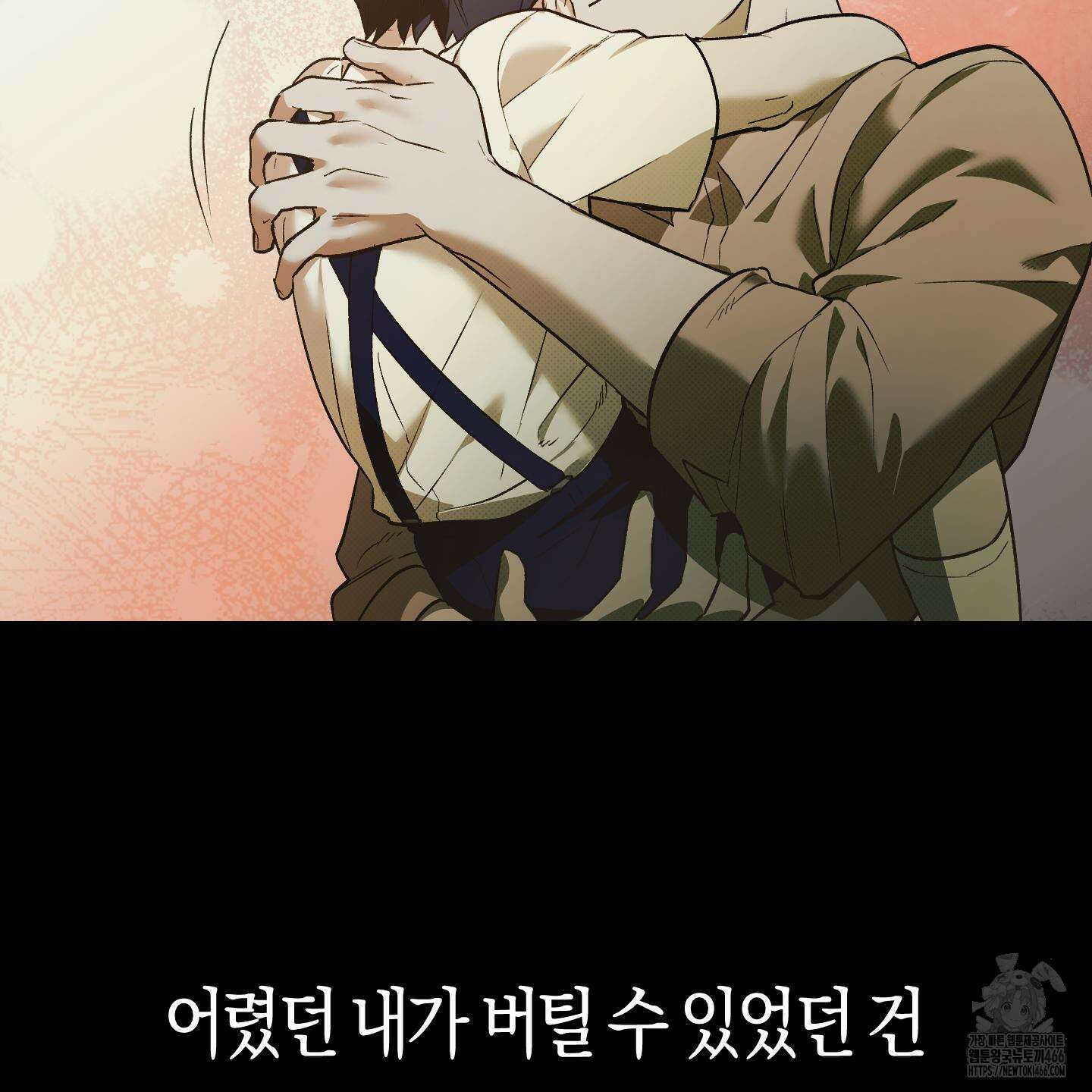 컨트롤 타임 24화 37