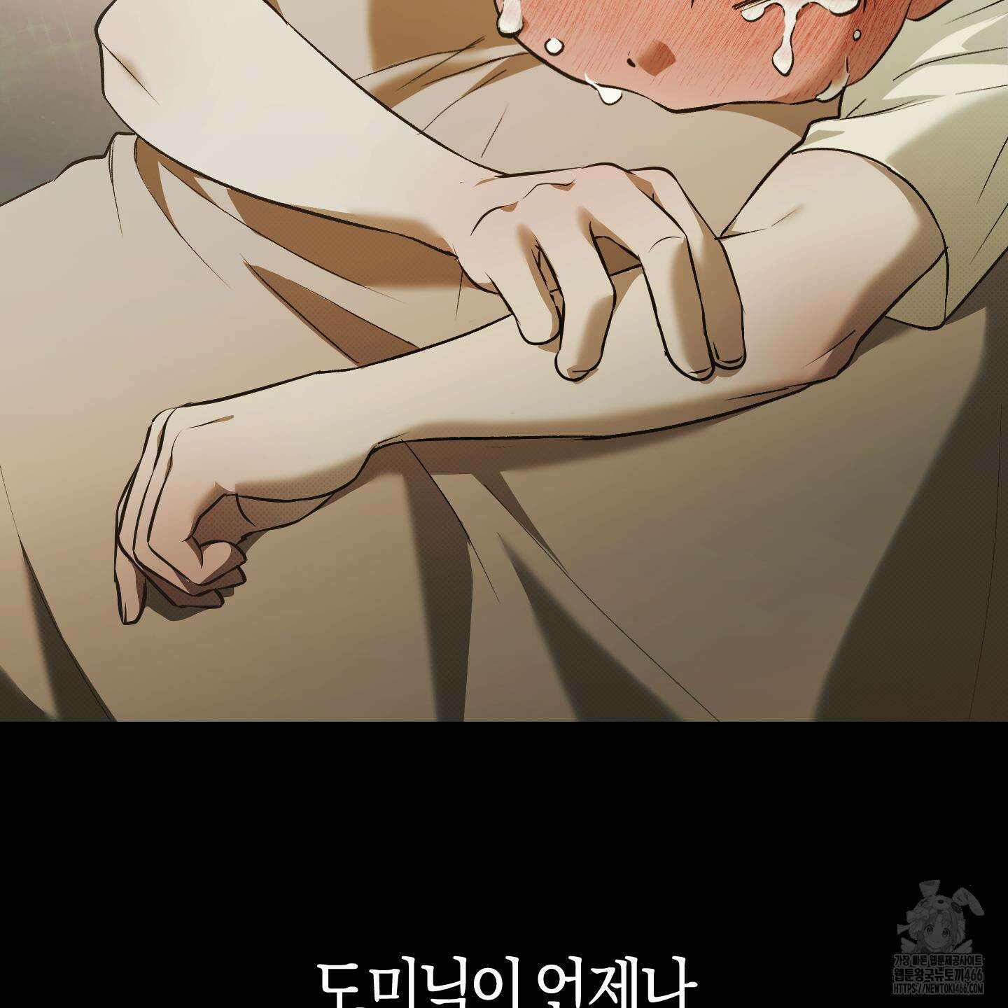 컨트롤 타임 24화 39