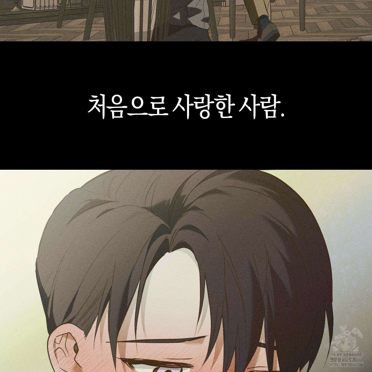 컨트롤 타임 24화 43