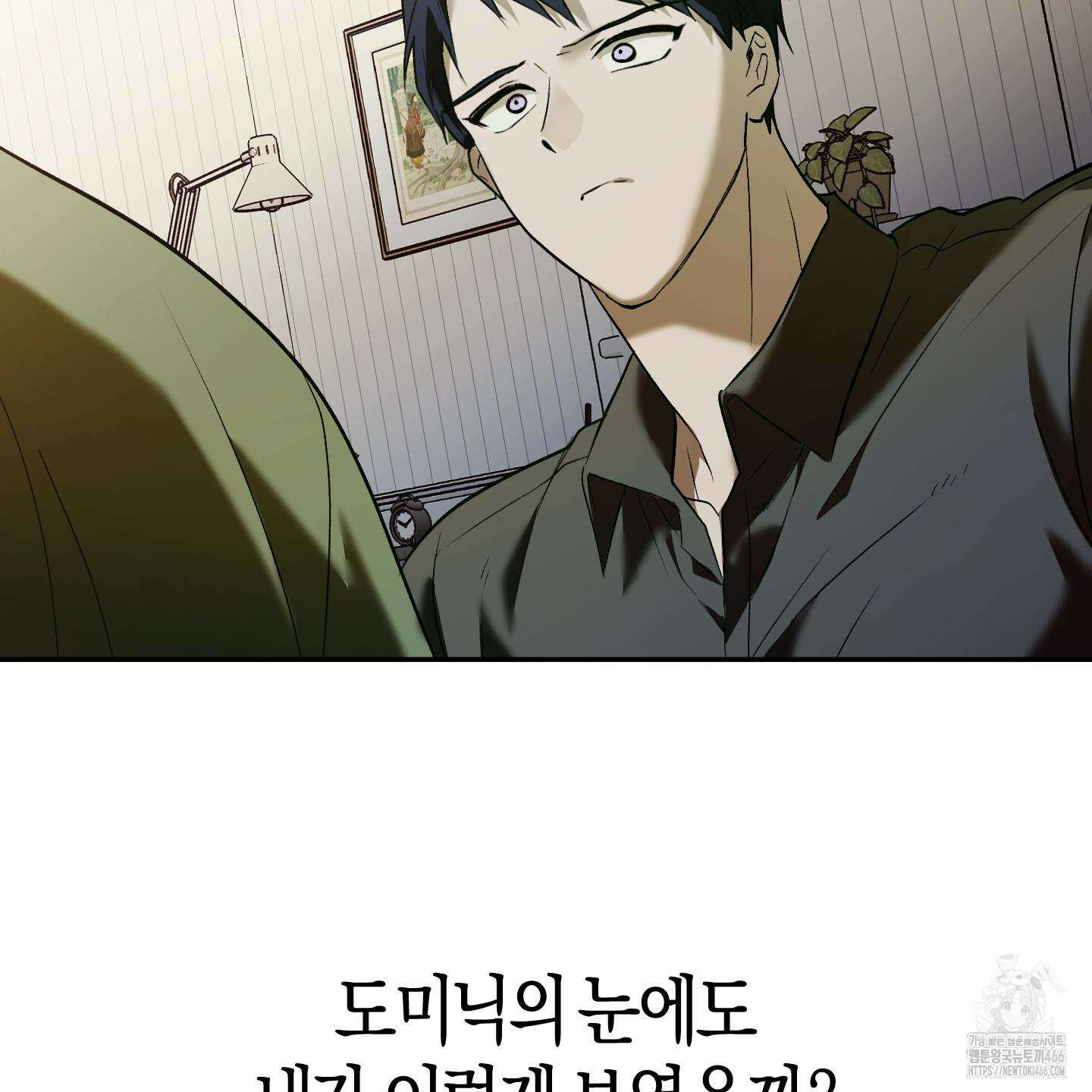 컨트롤 타임 24화 48