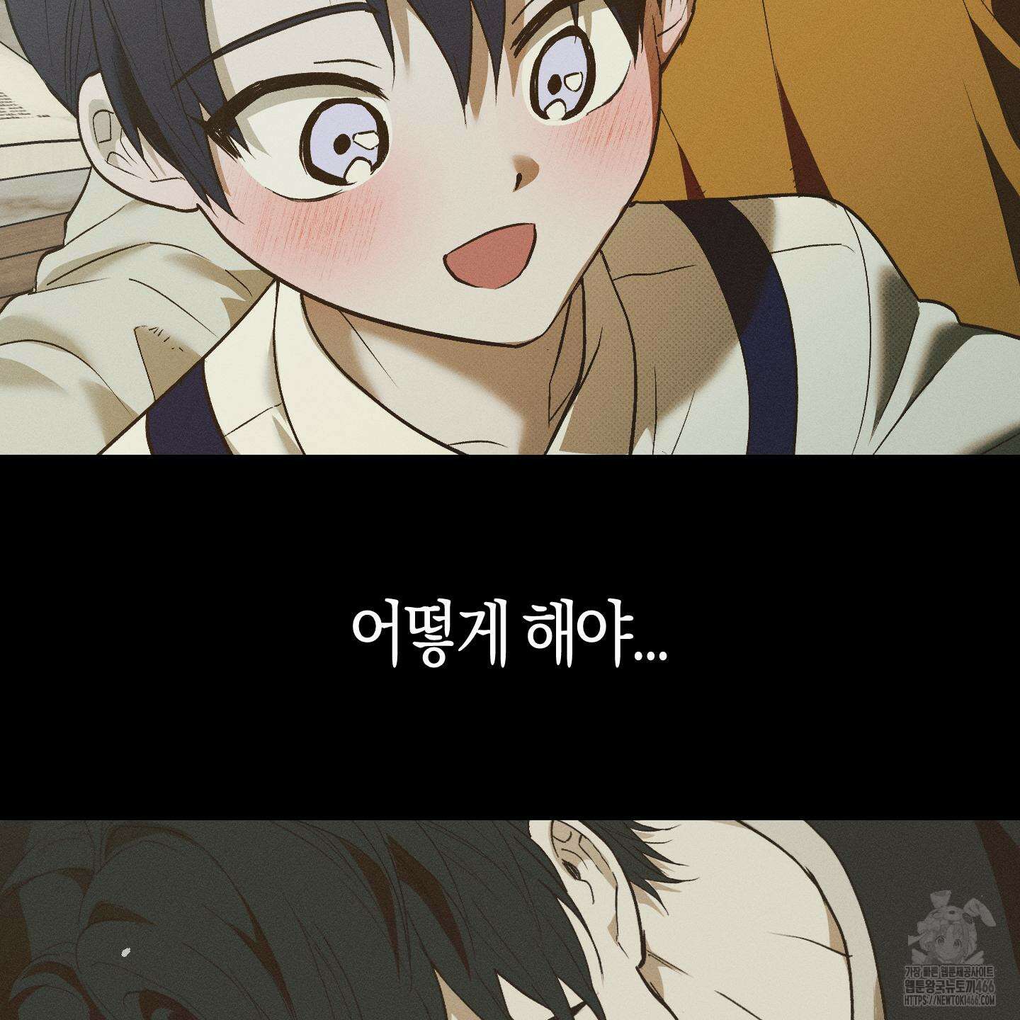 컨트롤 타임 24화 57