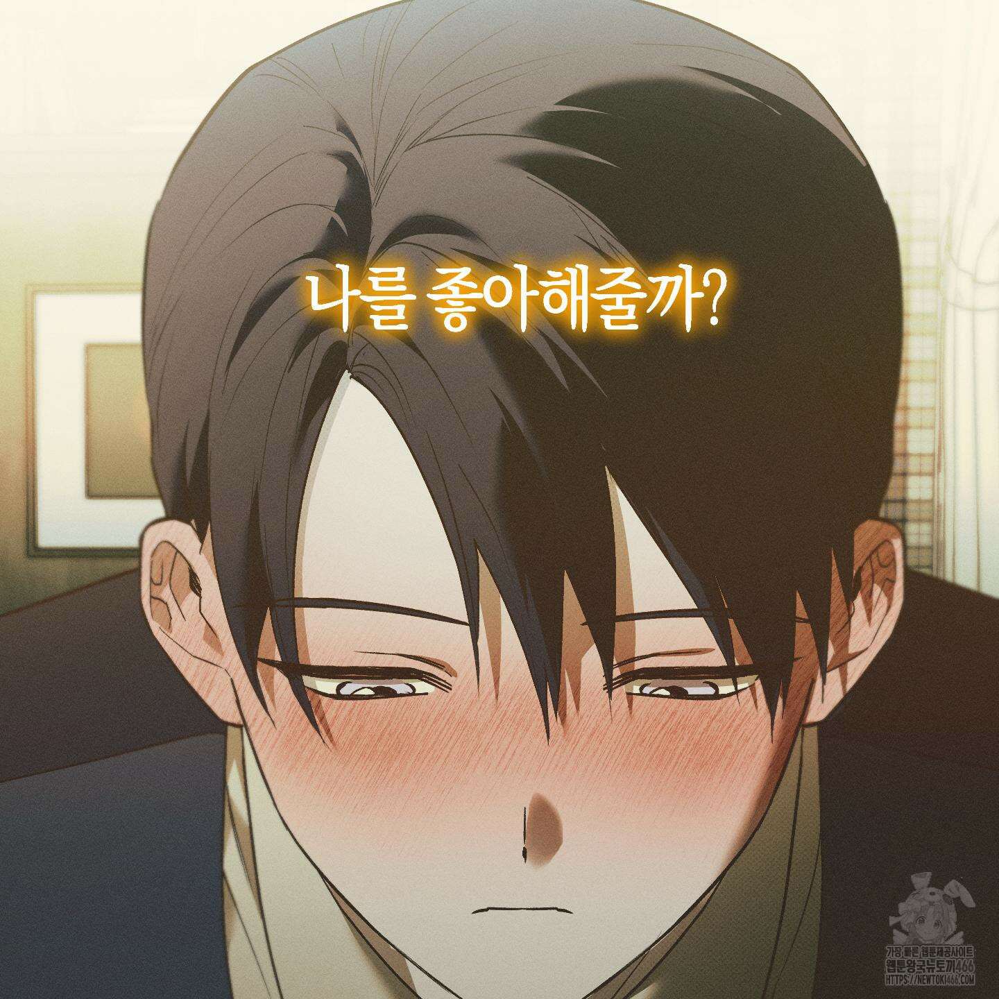 컨트롤 타임 24화 59