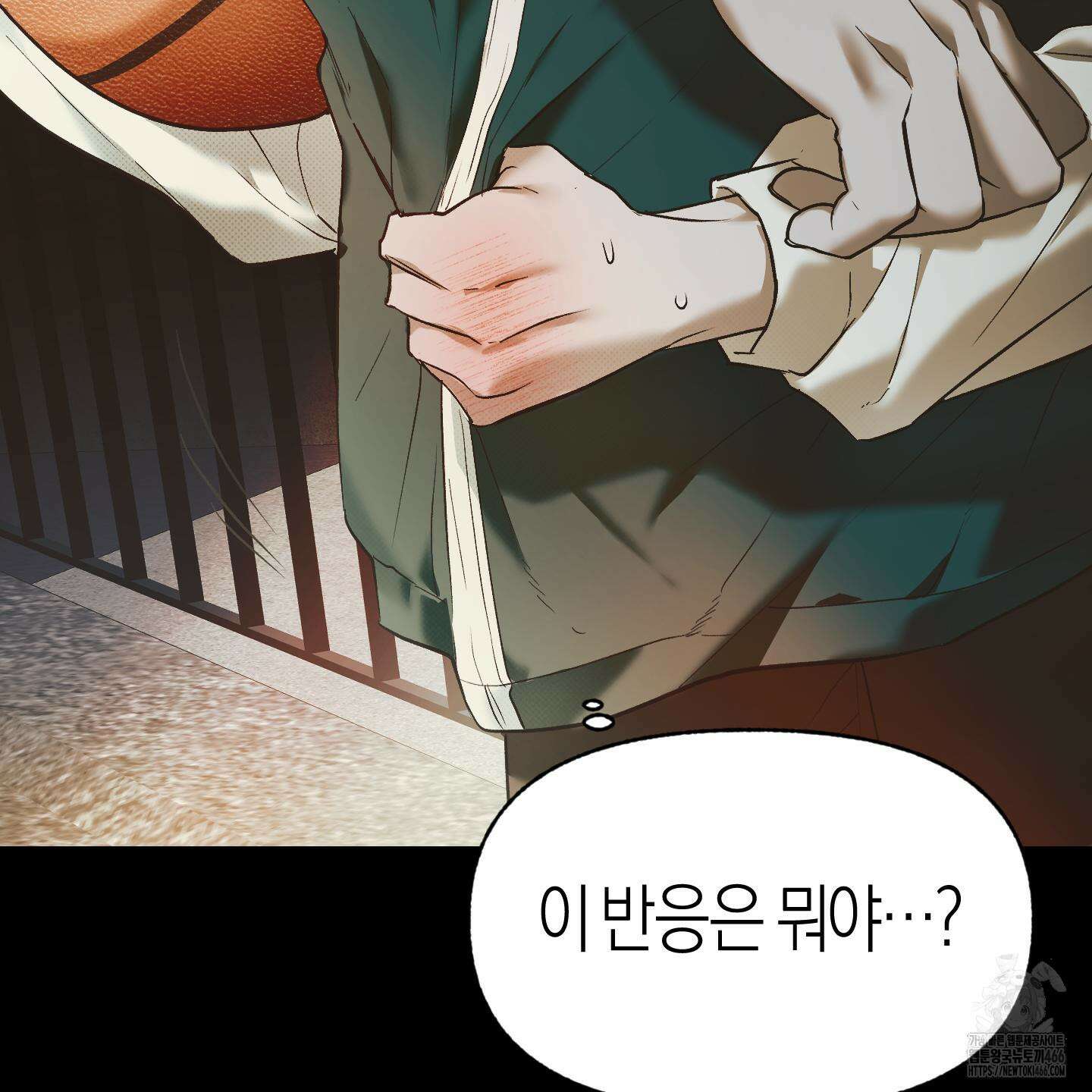 컨트롤 타임 24화 74