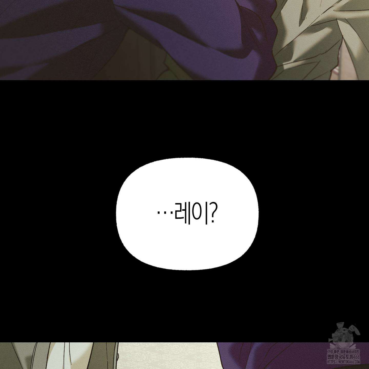 컨트롤 타임 24화 78