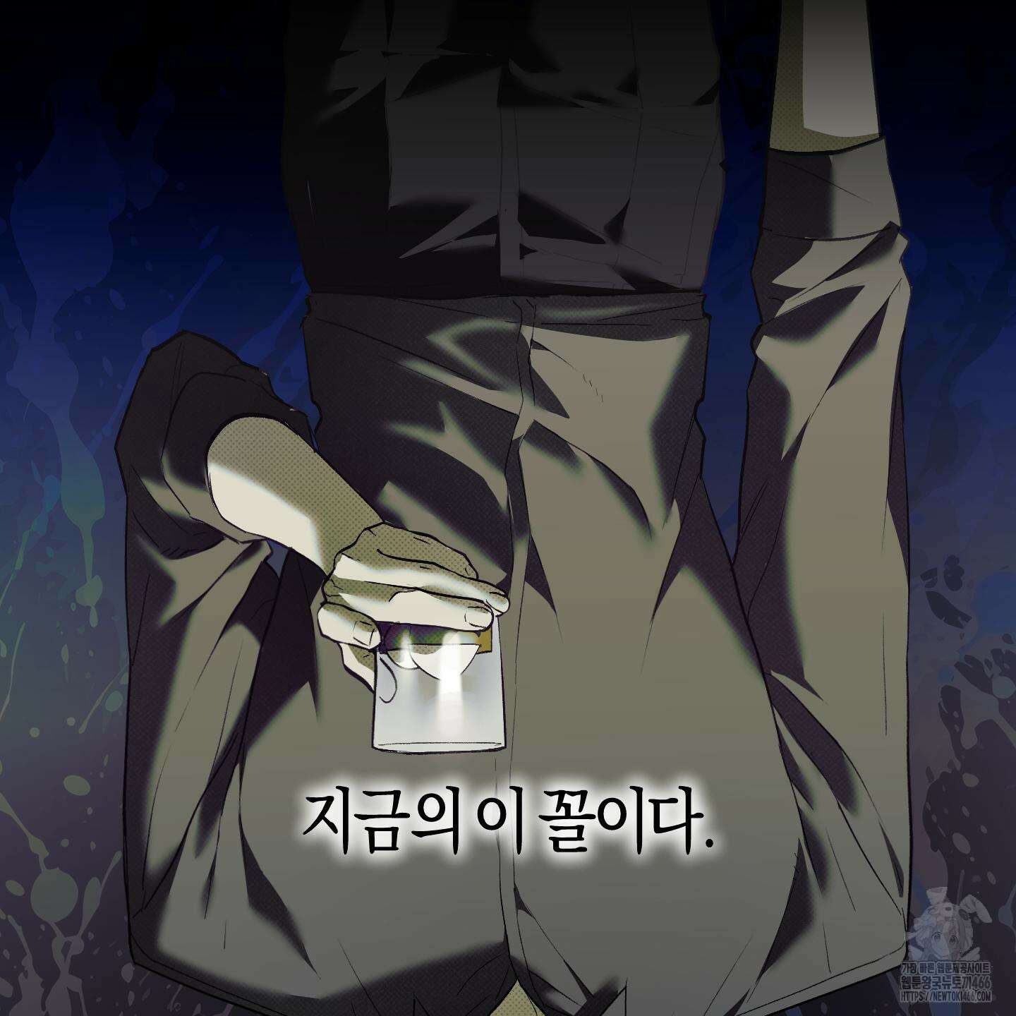 컨트롤 타임 24화 92