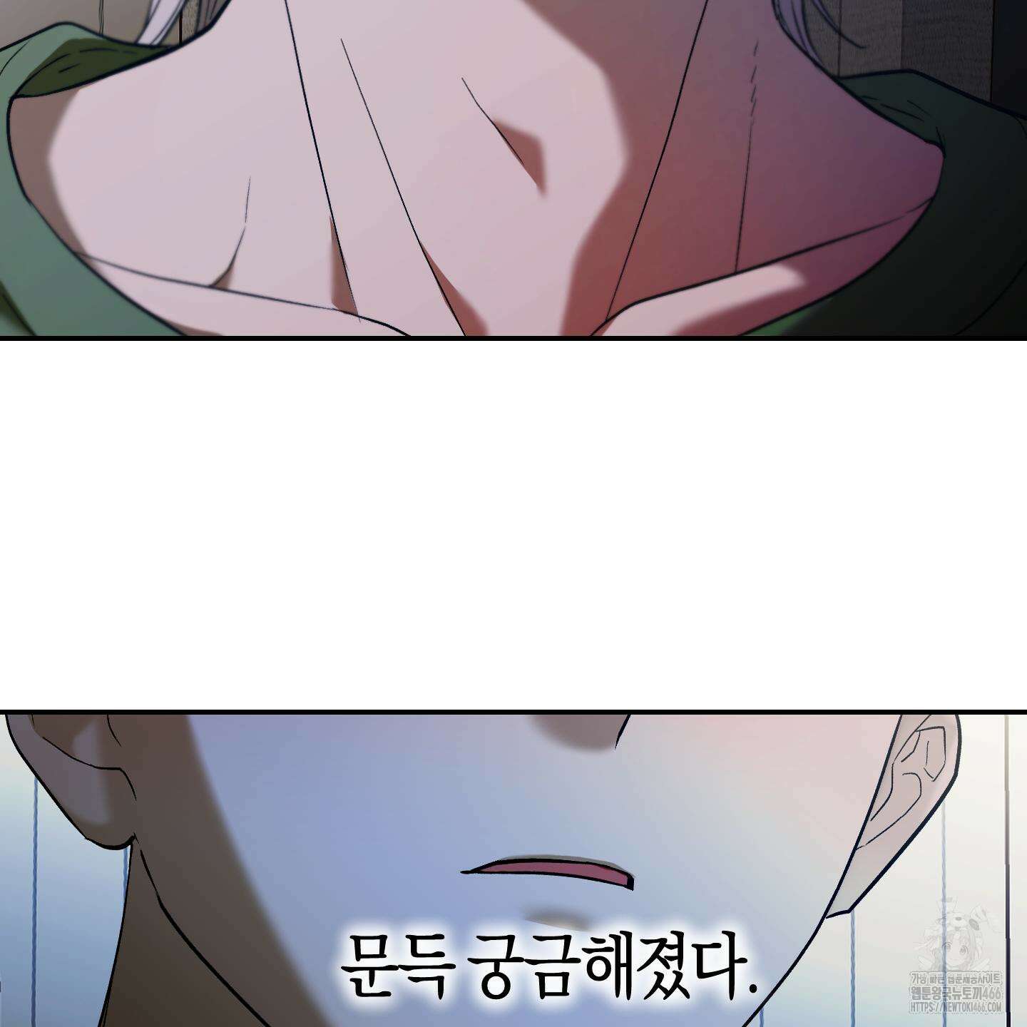 컨트롤 타임 24화 97
