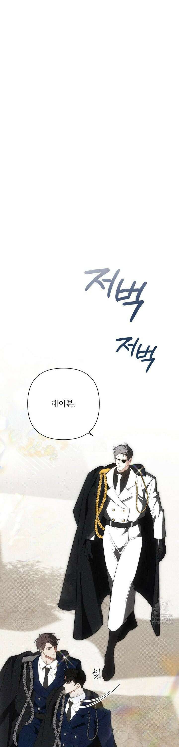 타임 포 유 5화 4