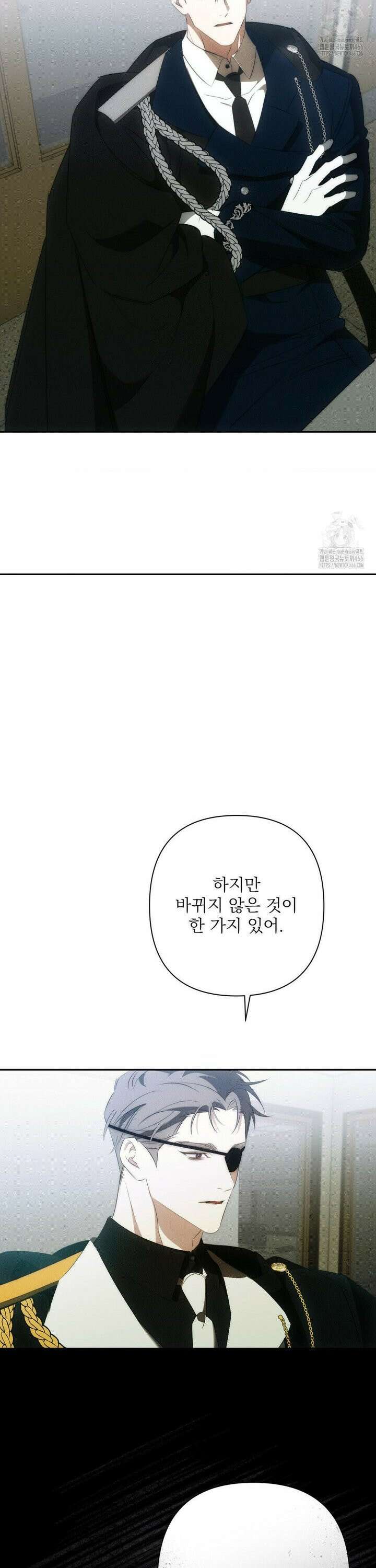 타임 포 유 5화 14