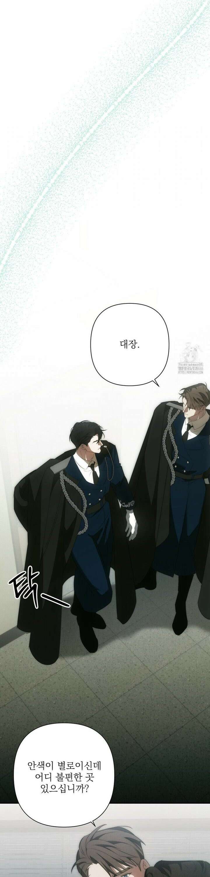 타임 포 유 5화 21
