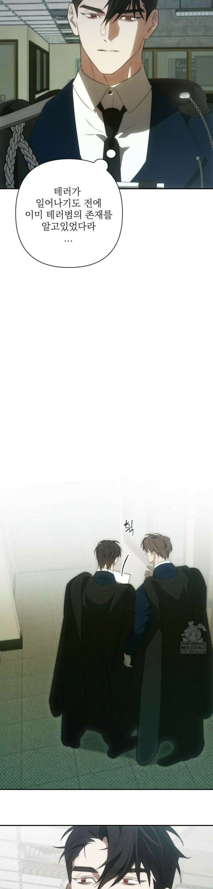 타임 포 유 5화 27