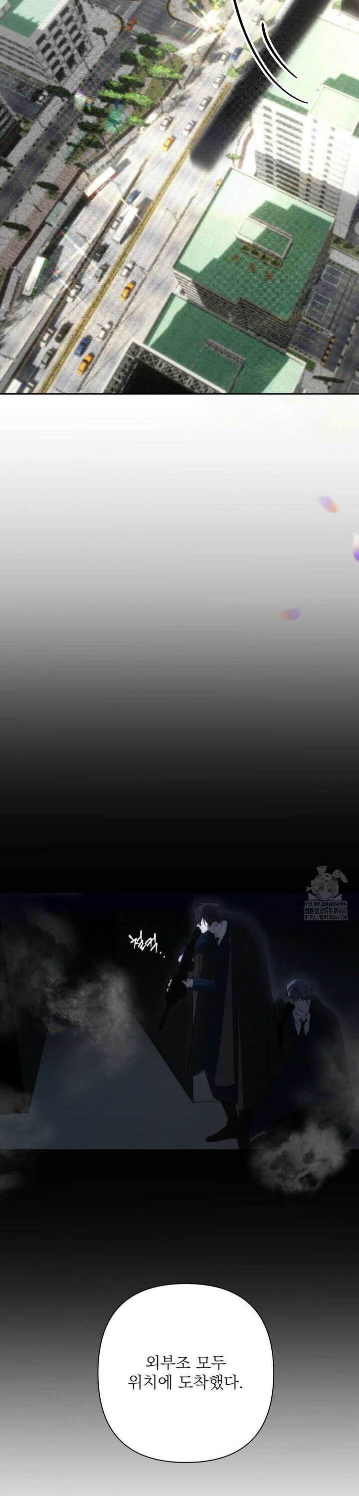 타임 포 유 5화 30