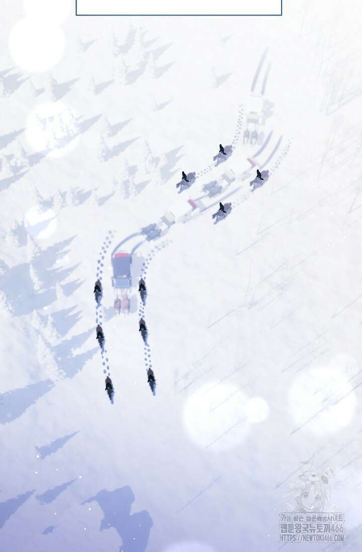 피폐 남주를 주먹으로 길들였다[19세 완전판] 6화 12